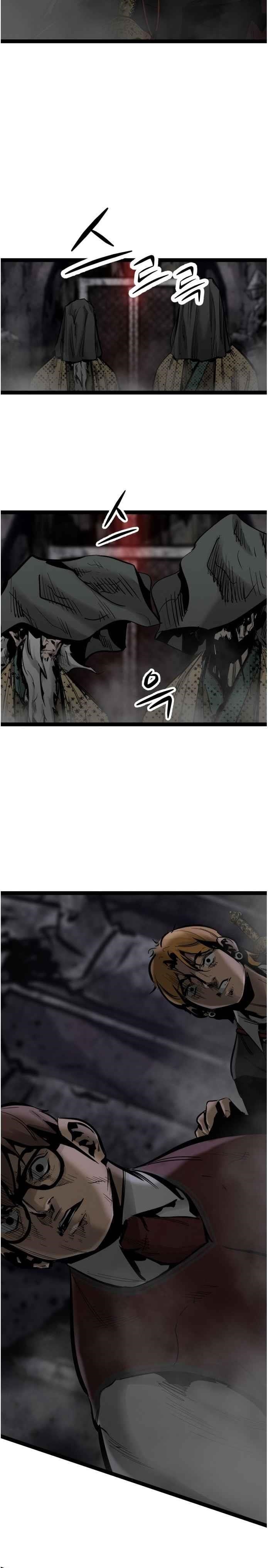 An Incomparable, Heavenly Cut Chapter 70 - Page 16