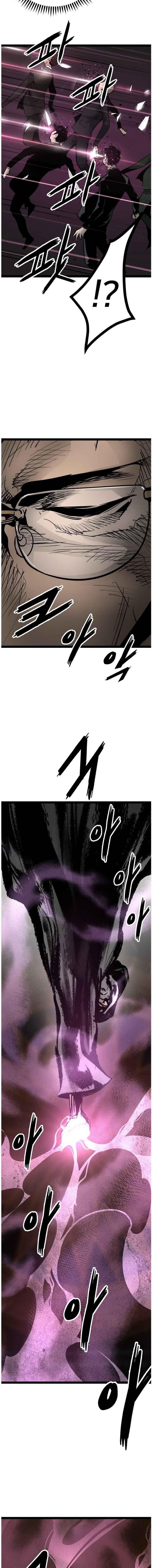 An Incomparable, Heavenly Cut Chapter 75 - Page 15