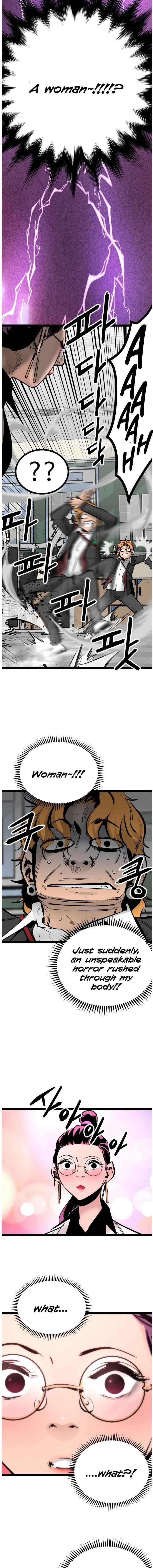 An Incomparable, Heavenly Cut Chapter 76 - Page 5