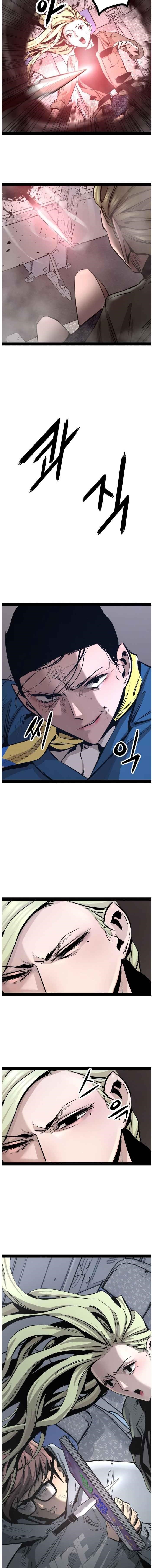 An Incomparable, Heavenly Cut Chapter 83 - Page 8