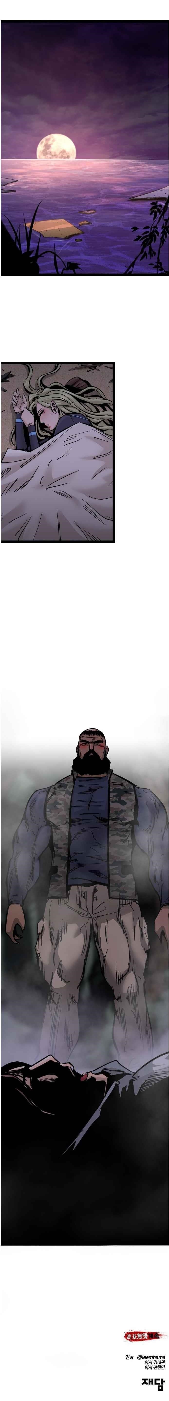 An Incomparable, Heavenly Cut Chapter 92 - Page 16