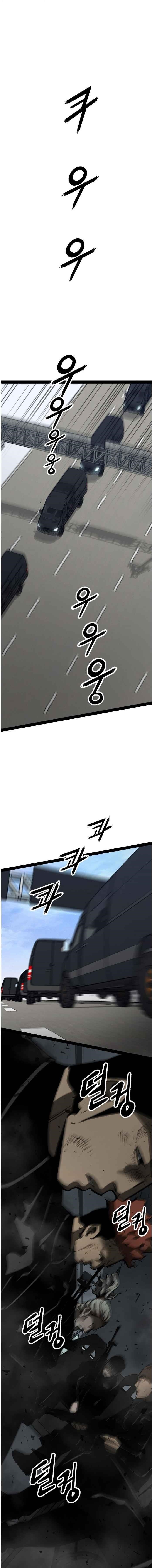 An Incomparable, Heavenly Cut Chapter 98 - Page 15