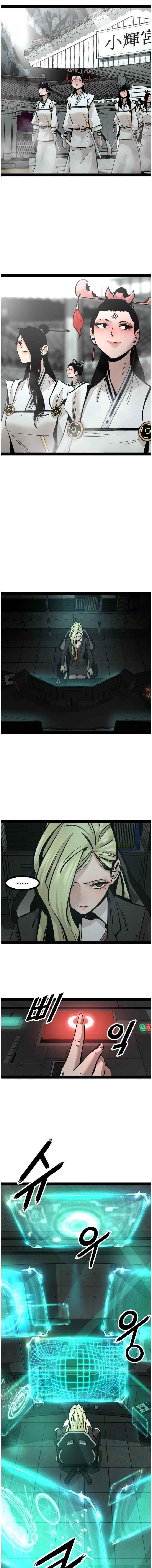 An Incomparable, Heavenly Cut Chapter 98 - Page 6