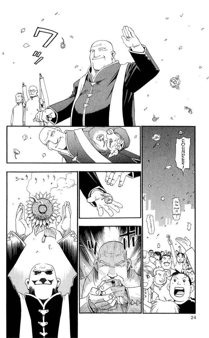 Fullmetal Alchemist Chapter 1 - Page 20