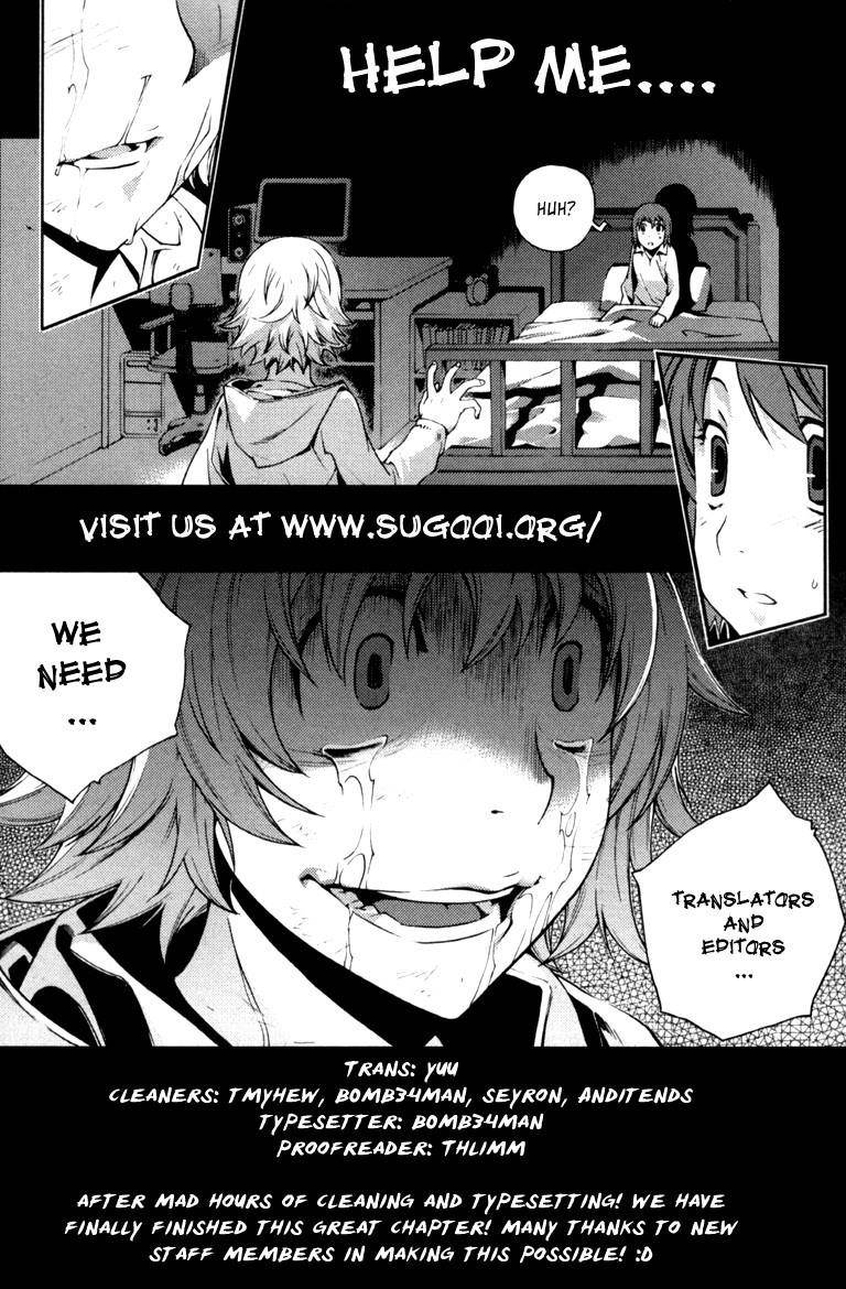 Fullmetal Alchemist Chapter 101 - Page 1