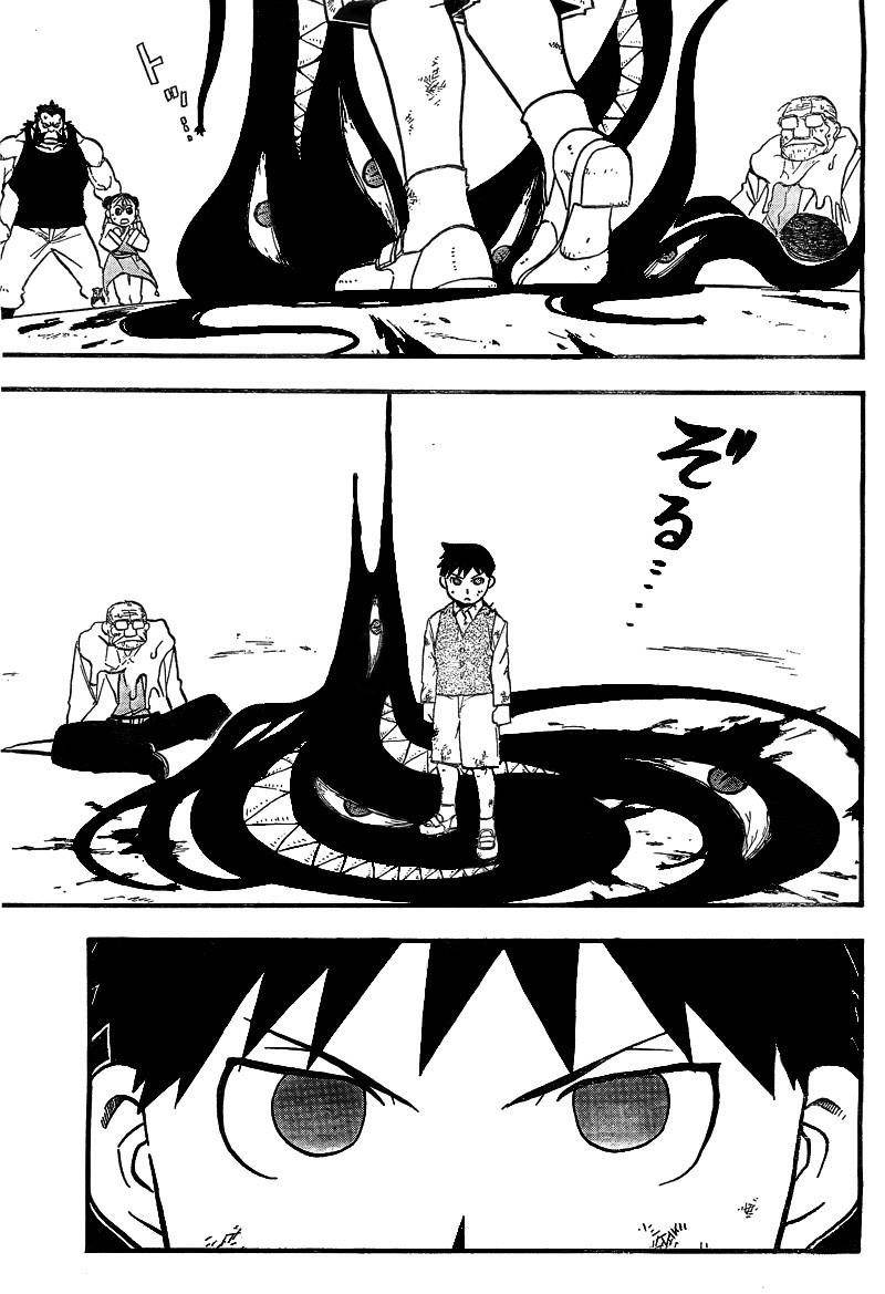 Fullmetal Alchemist Chapter 101 - Page 40