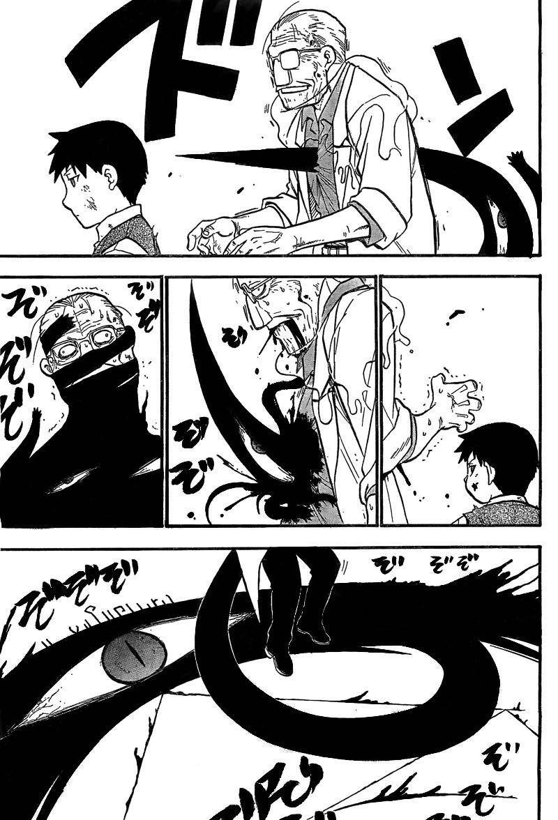 Fullmetal Alchemist Chapter 101 - Page 44