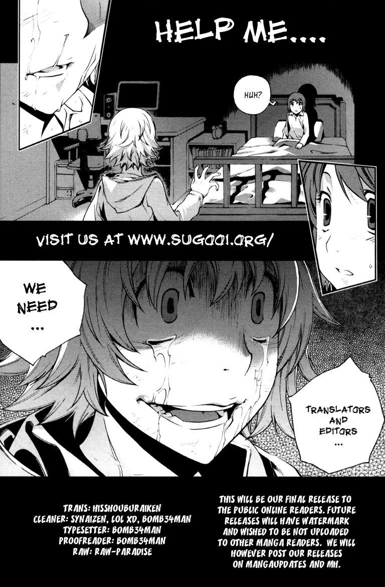 Fullmetal Alchemist Chapter 104 - Page 1