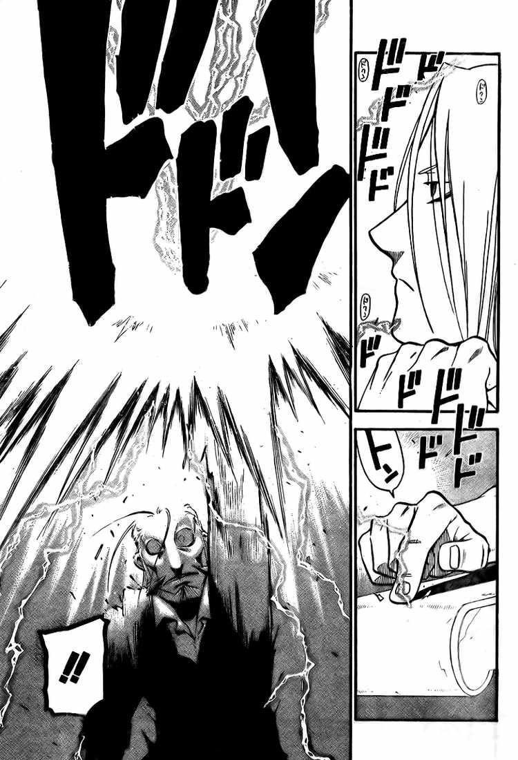 Fullmetal Alchemist Chapter 105 - Page 9