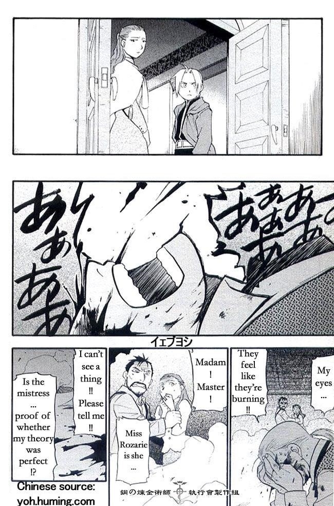 Fullmetal Alchemist Chapter 108.7 - Page 20