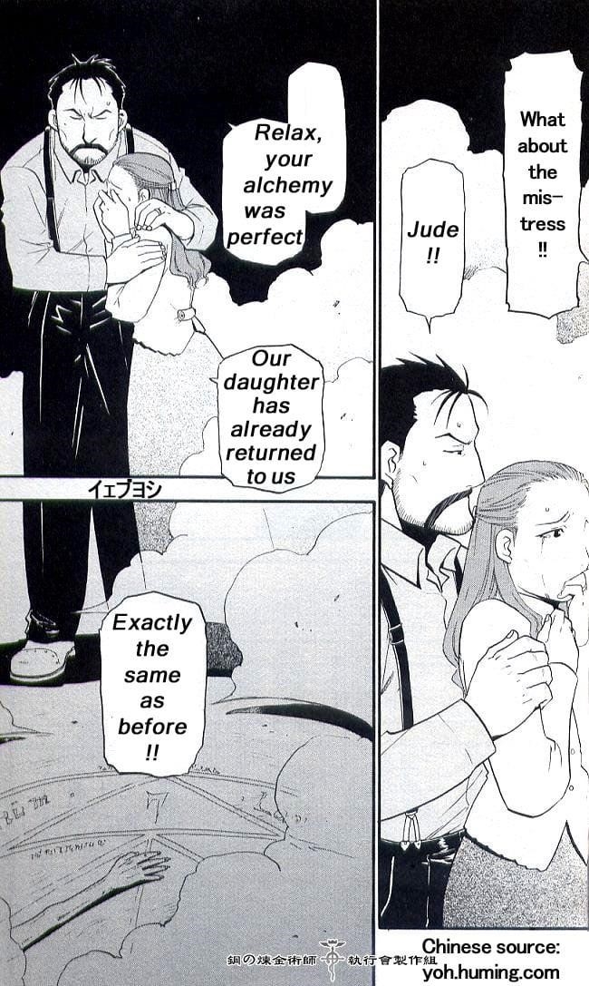 Fullmetal Alchemist Chapter 108.7 - Page 21