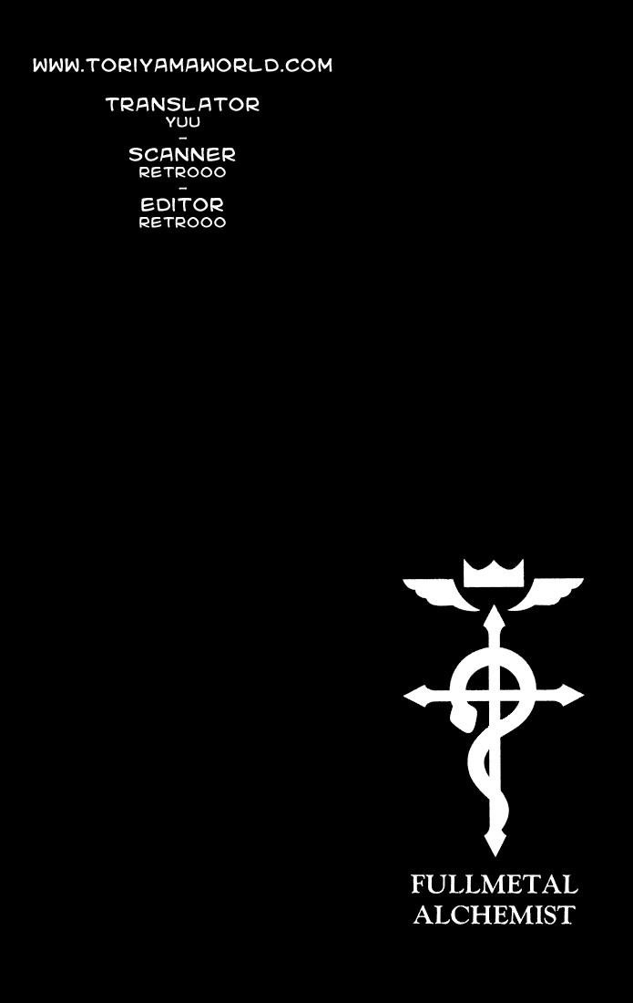 Fullmetal Alchemist Chapter 16 - Page 1