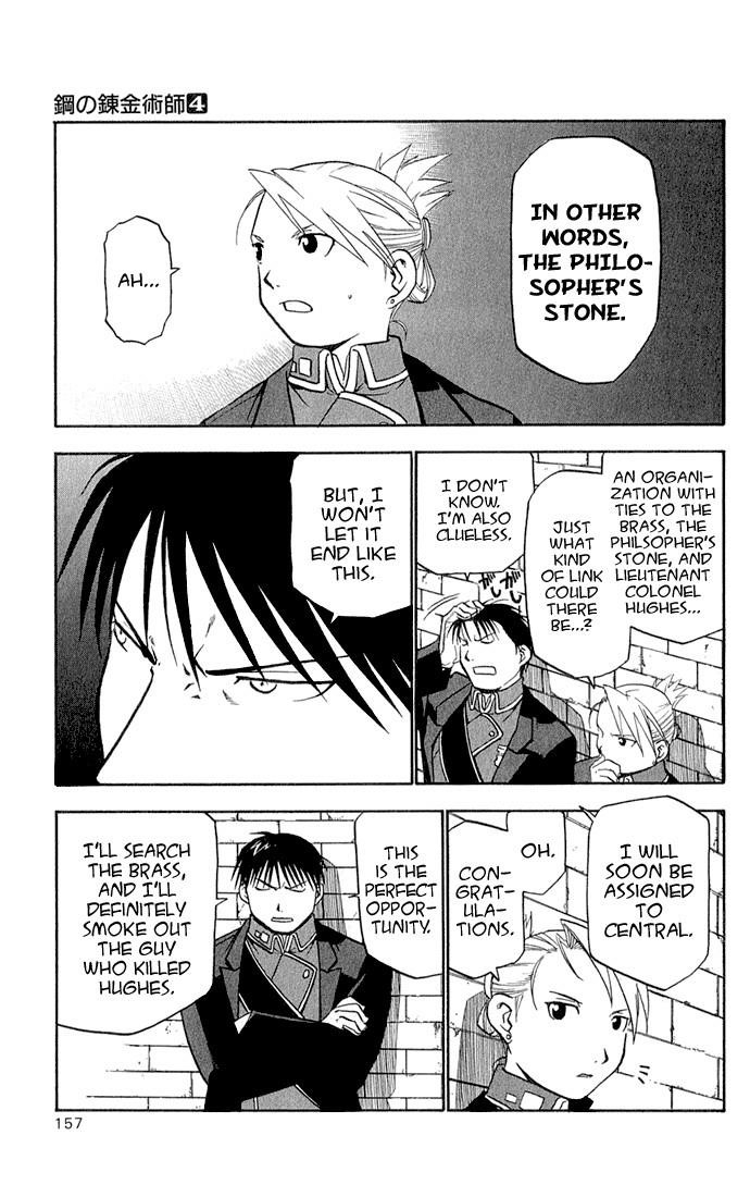 Fullmetal Alchemist Chapter 16 - Page 24