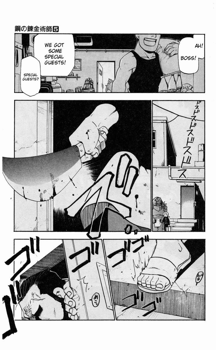 Fullmetal Alchemist Chapter 19 - Page 33