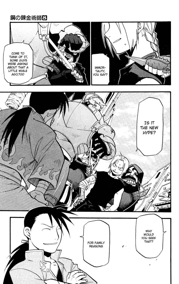 Fullmetal Alchemist Chapter 33 - Page 3