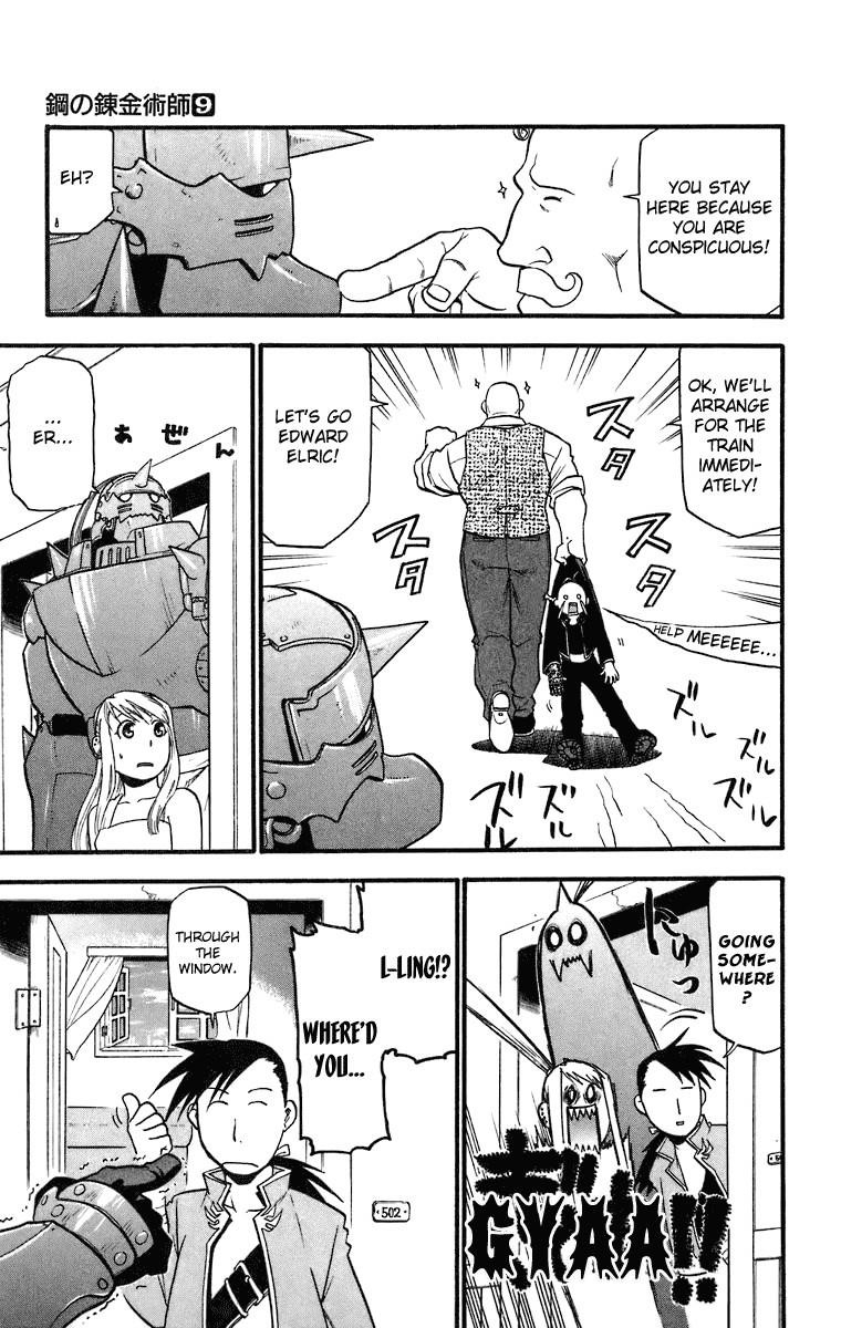 Fullmetal Alchemist Chapter 37 - Page 12
