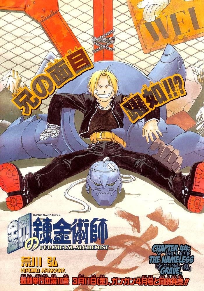 Fullmetal Alchemist Chapter 44 - Page 1