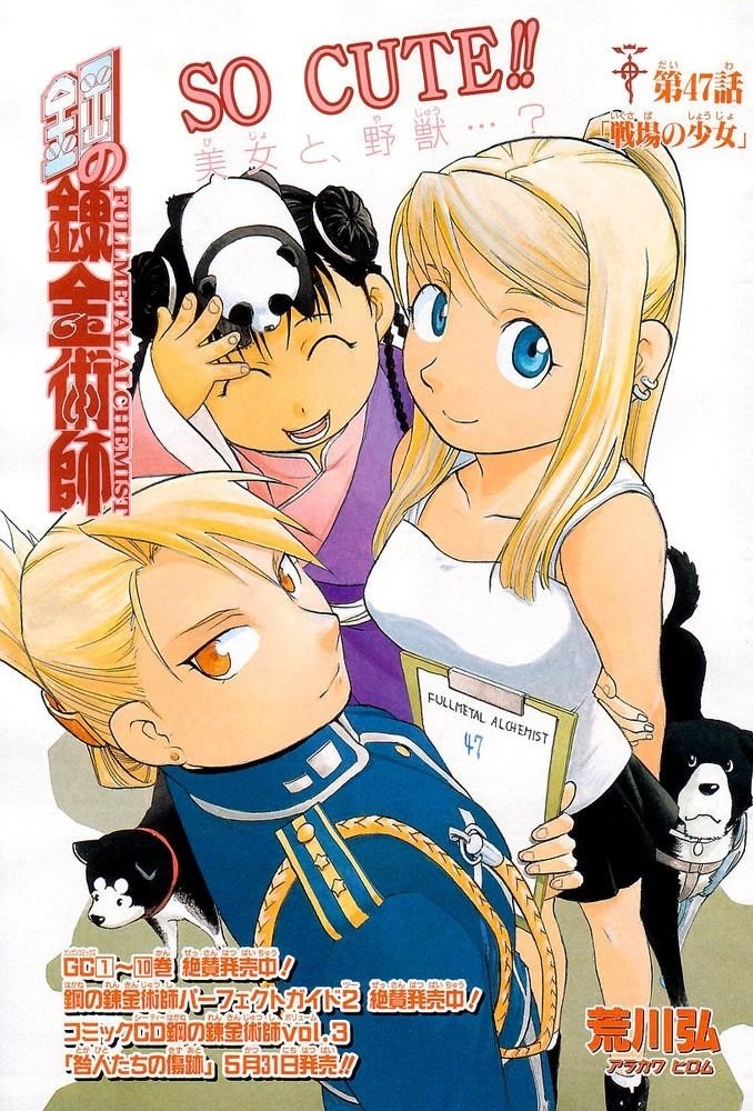 Fullmetal Alchemist Chapter 47 - Page 2