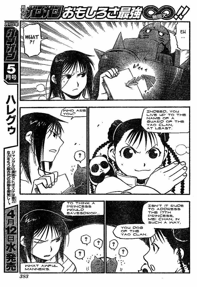 Fullmetal Alchemist Chapter 57 - Page 13