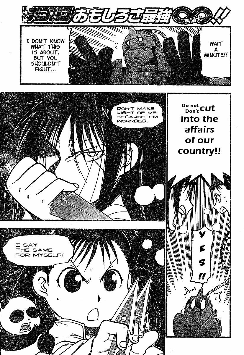 Fullmetal Alchemist Chapter 57 - Page 15