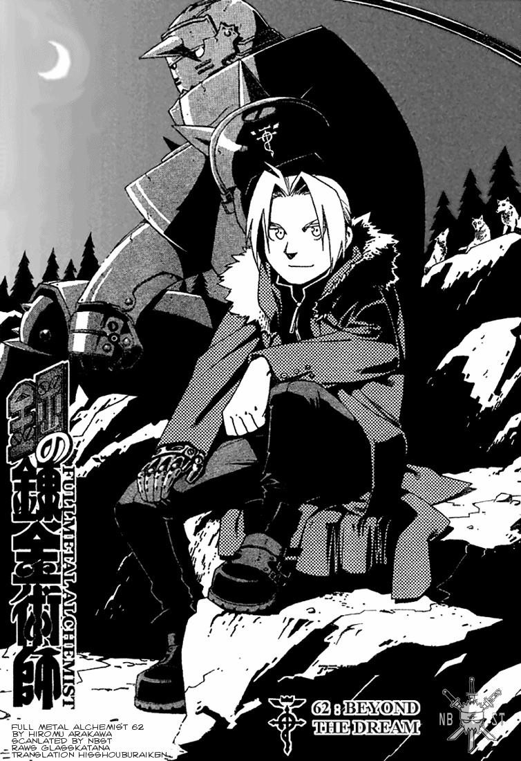 Fullmetal Alchemist Chapter 62 - Page 1