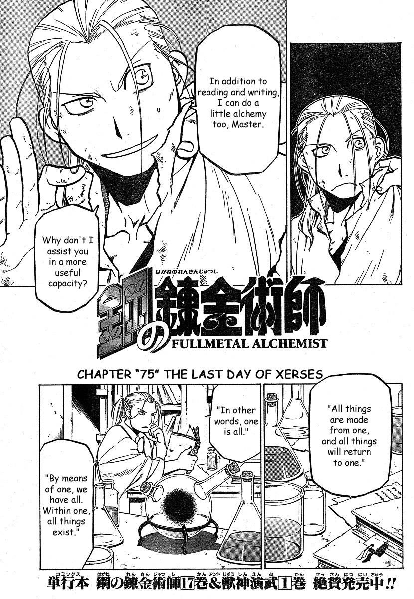 Fullmetal Alchemist Chapter 75 - Page 12