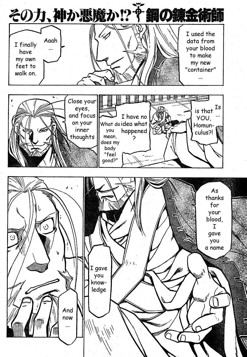 Fullmetal Alchemist Chapter 75 - Page 17