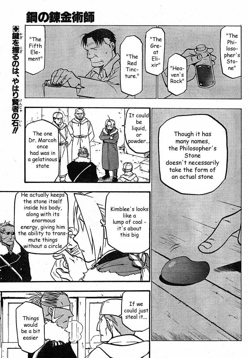Fullmetal Alchemist Chapter 76 - Page 1