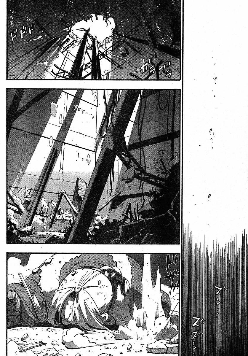 Fullmetal Alchemist Chapter 76 - Page 30