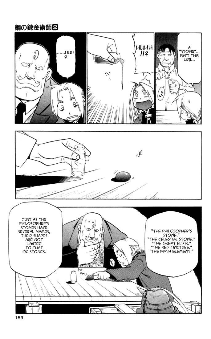 Fullmetal Alchemist Chapter 8 - Page 22