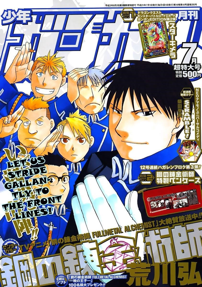 Fullmetal Alchemist Chapter 96 - Page 10