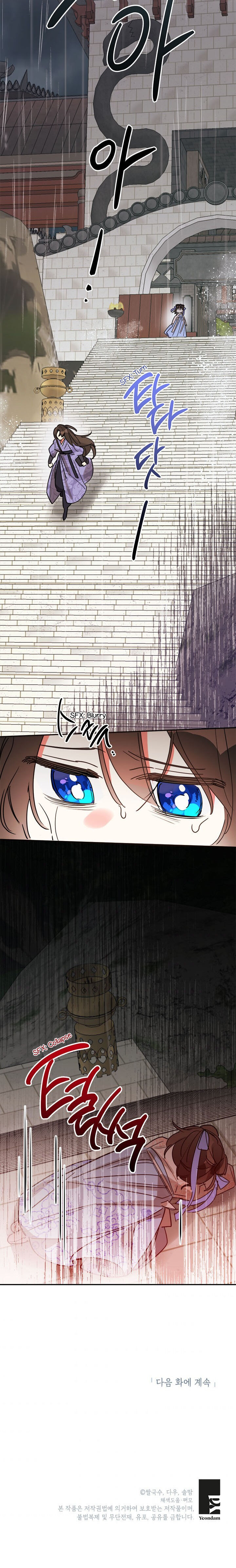 I Am the Precious Daughter of the Greatest Villain in the Fantasy World Chapter 11 - Page 20