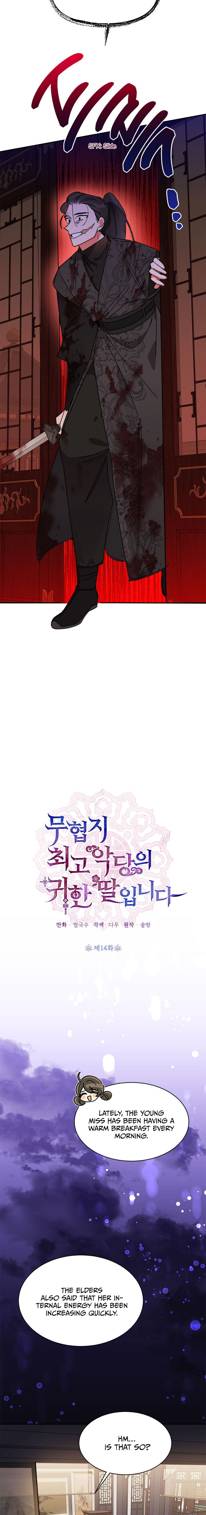 I Am the Precious Daughter of the Greatest Villain in the Fantasy World Chapter 14 - Page 7