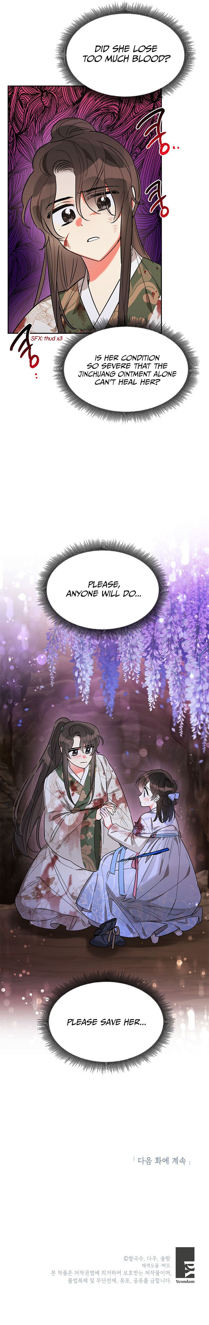 I Am the Precious Daughter of the Greatest Villain in the Fantasy World Chapter 15 - Page 20