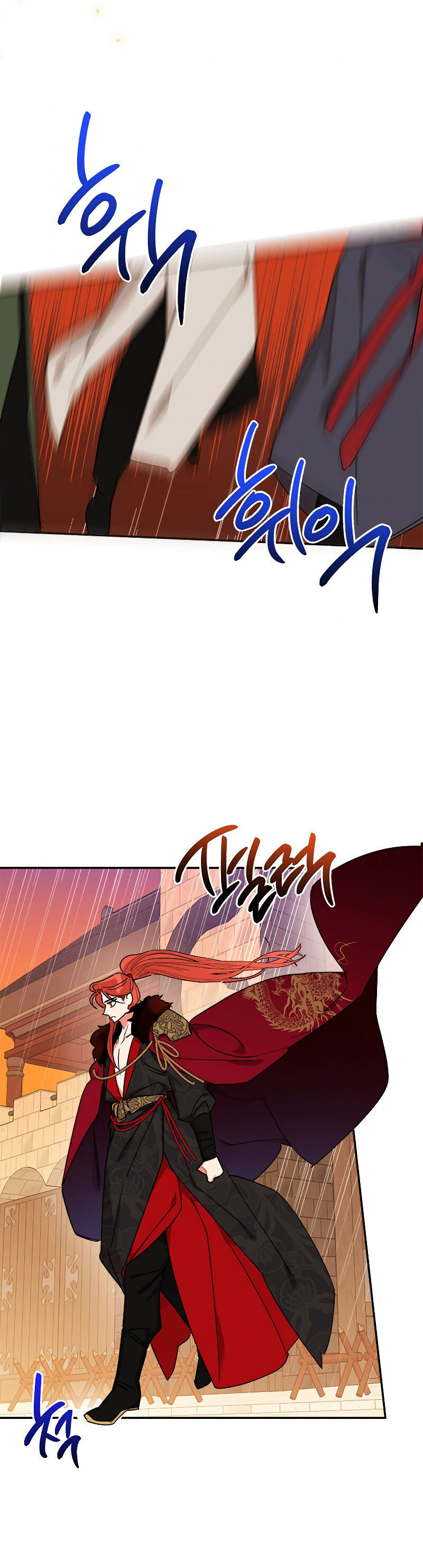 I Am the Precious Daughter of the Greatest Villain in the Fantasy World Chapter 17 - Page 13