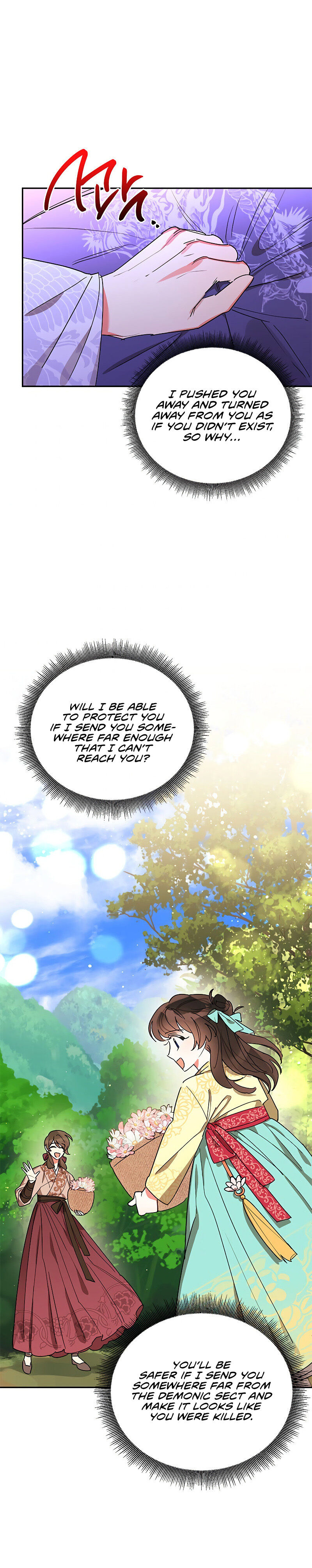 I Am the Precious Daughter of the Greatest Villain in the Fantasy World Chapter 17 - Page 2