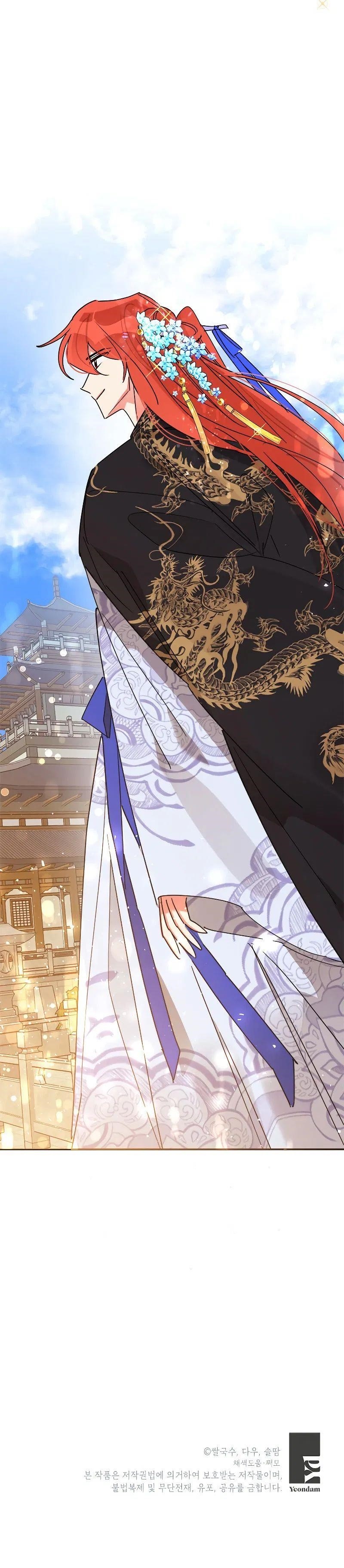 I Am the Precious Daughter of the Greatest Villain in the Fantasy World Chapter 19 - Page 20