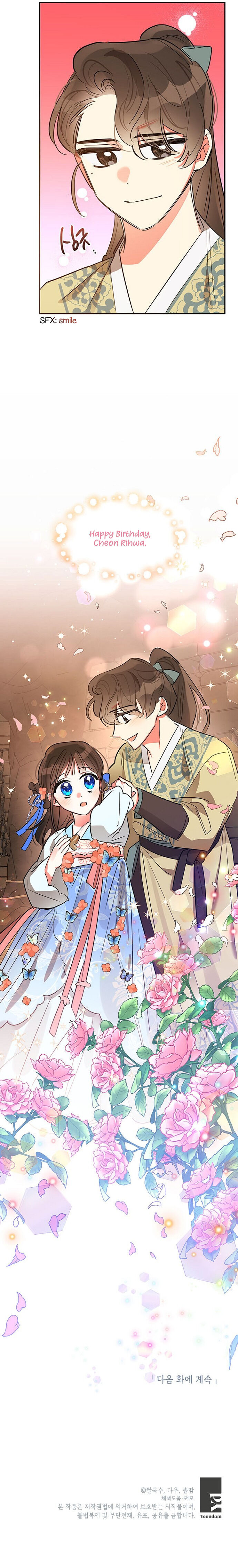 I Am the Precious Daughter of the Greatest Villain in the Fantasy World Chapter 22 - Page 20