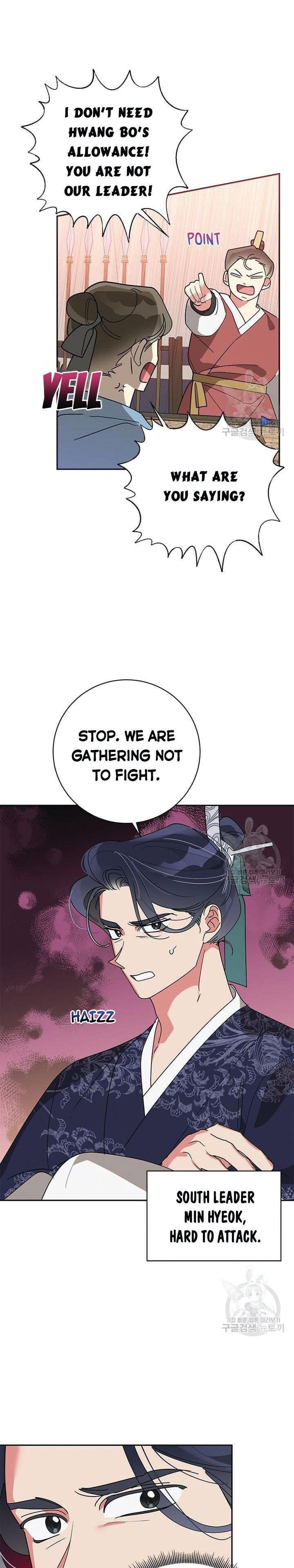 I Am the Precious Daughter of the Greatest Villain in the Fantasy World Chapter 73.5 - Page 11