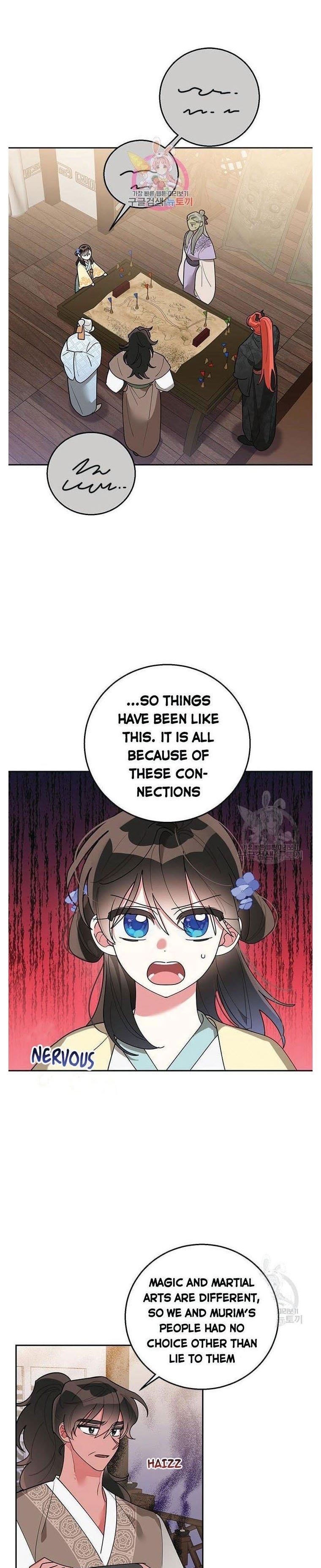 I Am the Precious Daughter of the Greatest Villain in the Fantasy World Chapter 73 - Page 1