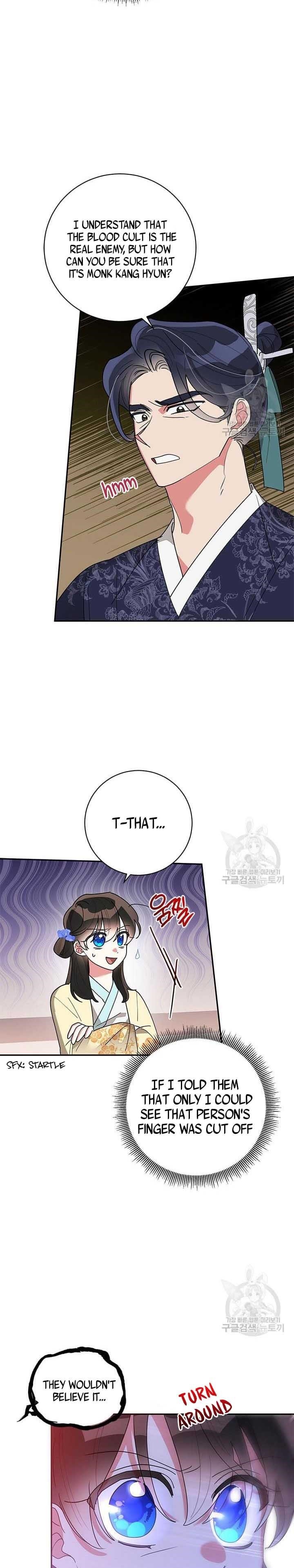 I Am the Precious Daughter of the Greatest Villain in the Fantasy World Chapter 74.5 - Page 6