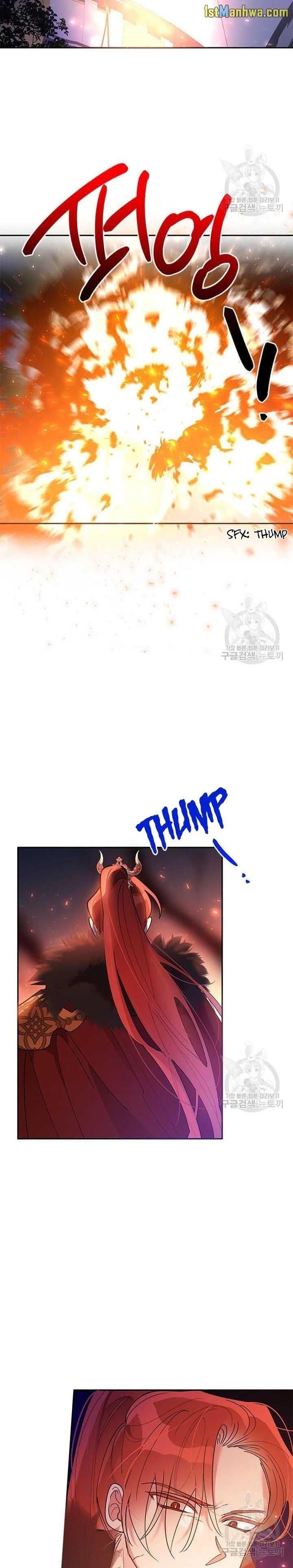 I Am the Precious Daughter of the Greatest Villain in the Fantasy World Chapter 74.5 - Page 9