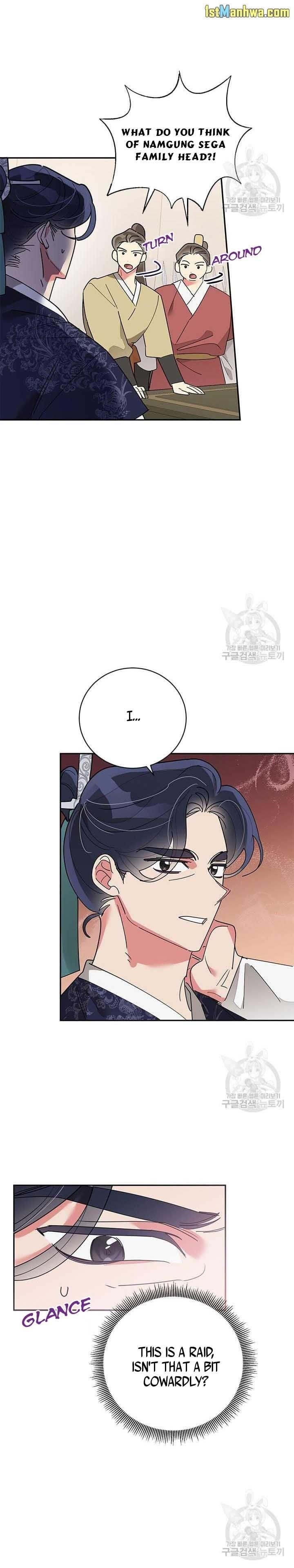 I Am the Precious Daughter of the Greatest Villain in the Fantasy World Chapter 74 - Page 4