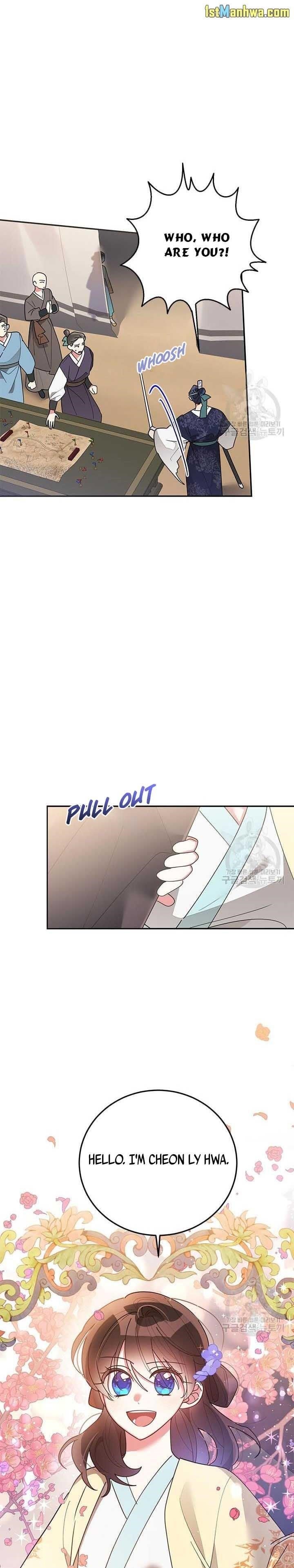 I Am the Precious Daughter of the Greatest Villain in the Fantasy World Chapter 74 - Page 7