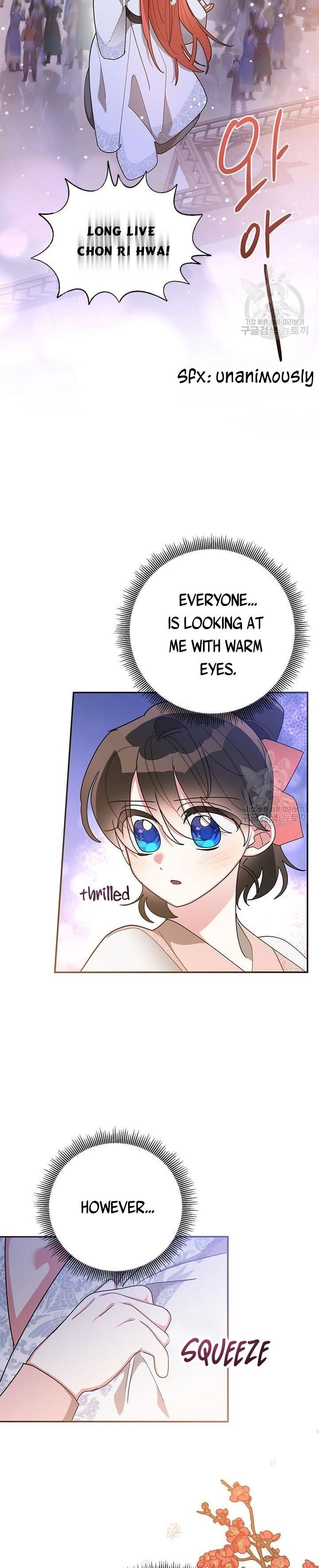 I Am the Precious Daughter of the Greatest Villain in the Fantasy World Chapter 76.5 - Page 6