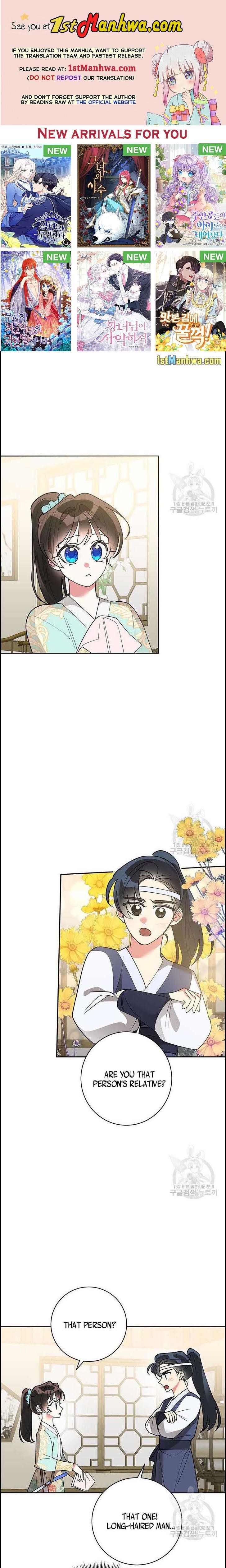 I Am the Precious Daughter of the Greatest Villain in the Fantasy World Chapter 78.5 - Page 1