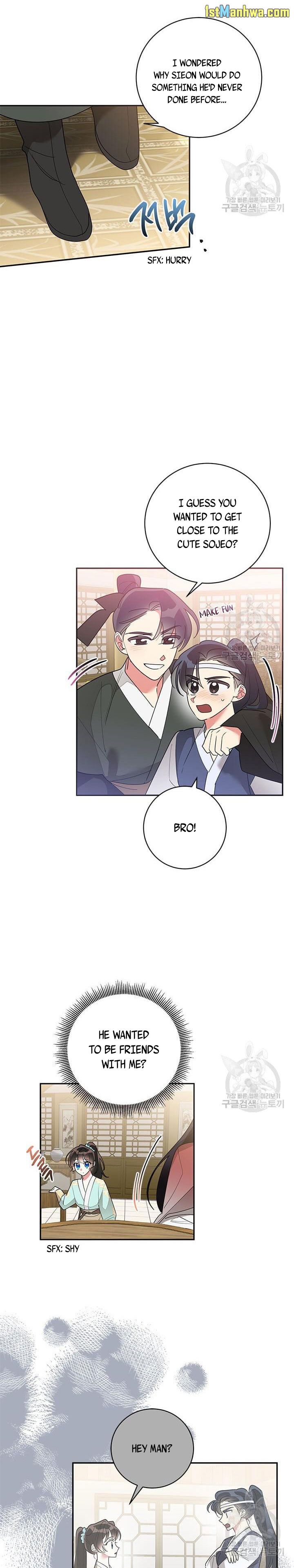 I Am the Precious Daughter of the Greatest Villain in the Fantasy World Chapter 79 - Page 2