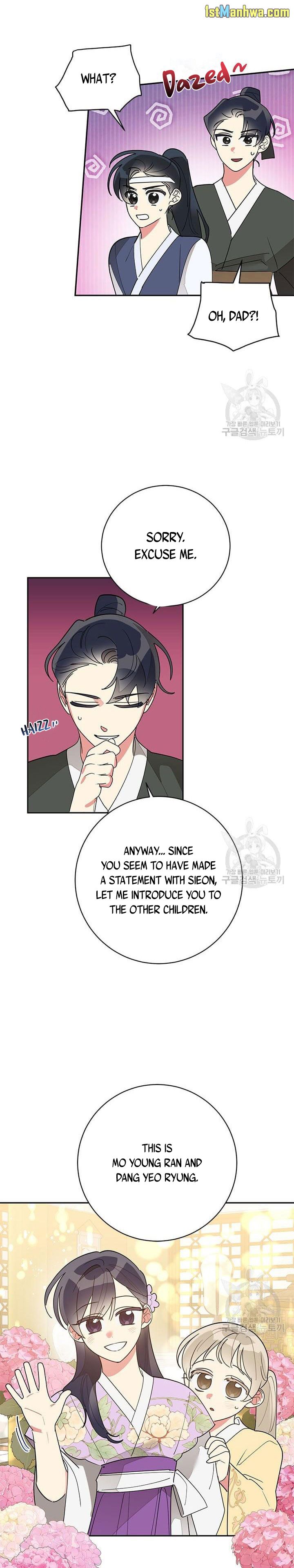 I Am the Precious Daughter of the Greatest Villain in the Fantasy World Chapter 79 - Page 5