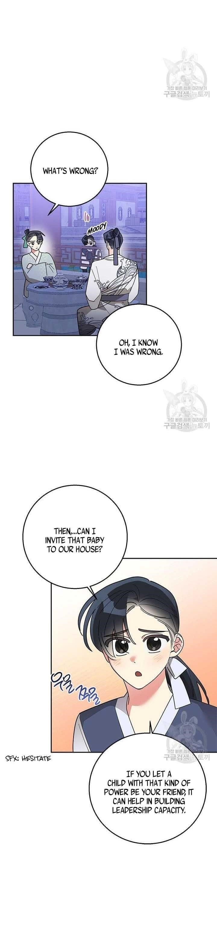 I Am the Precious Daughter of the Greatest Villain in the Fantasy World Chapter 80.5 - Page 1