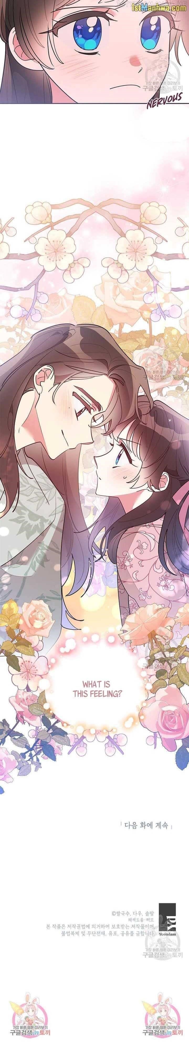 I Am the Precious Daughter of the Greatest Villain in the Fantasy World Chapter 80.5 - Page 11